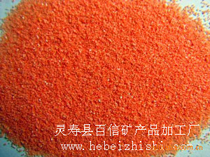 灵寿县百信矿产品加工厂 专业供应人工染色彩砂80-120目，打造多彩墙面涂料