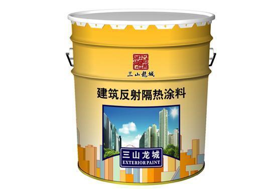 反射隔热涂料的原理、分类与应用全解析